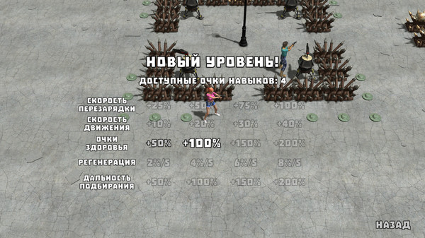 Screenshot z Yet Another Zombie Defense HD