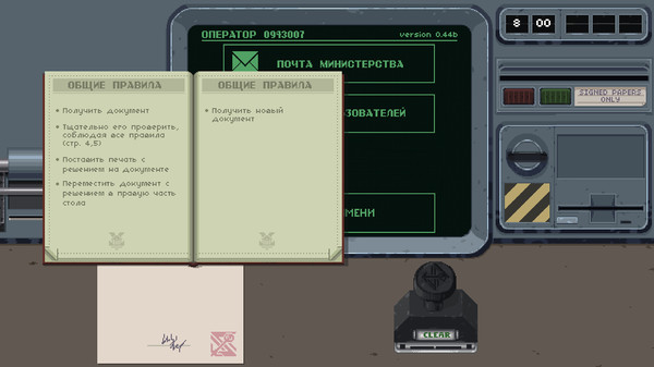 Screenshot z Bystander