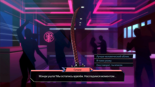 Скриншот 10 из Boyfriend Dungeon