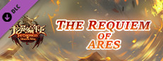 The Chronicles of Dragon Wing - The Requiem of Ares Small Capsule Image
