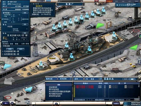 NAVYFIELD screenshot 19