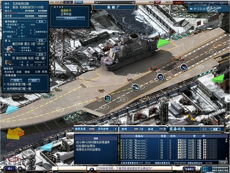 NAVYFIELD screenshot 17