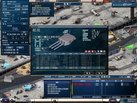 NAVYFIELD screenshot 18