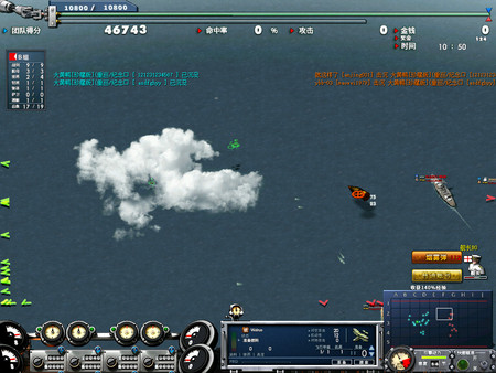 NAVYFIELD screenshot 20