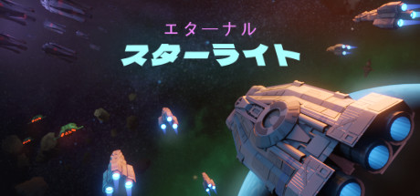 Eternal Starlight VR