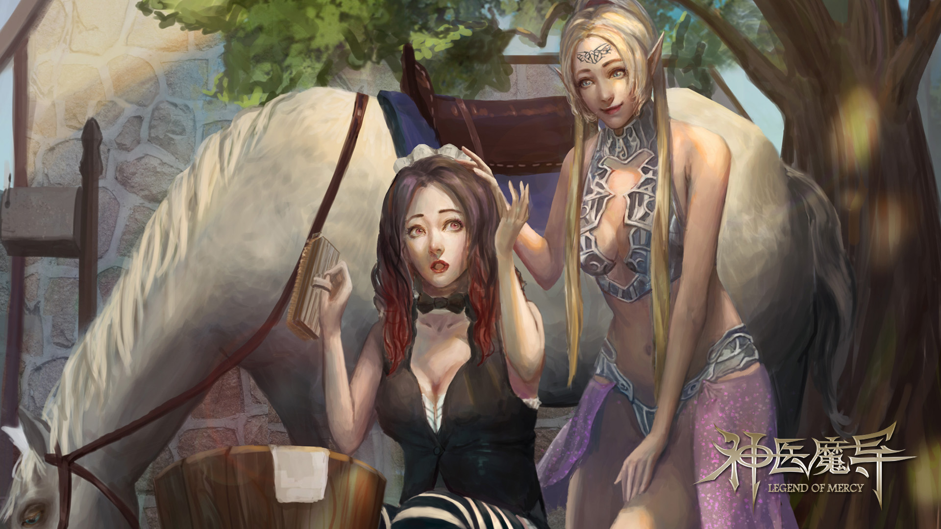 Legend Of Mercy 神医魔导 截图