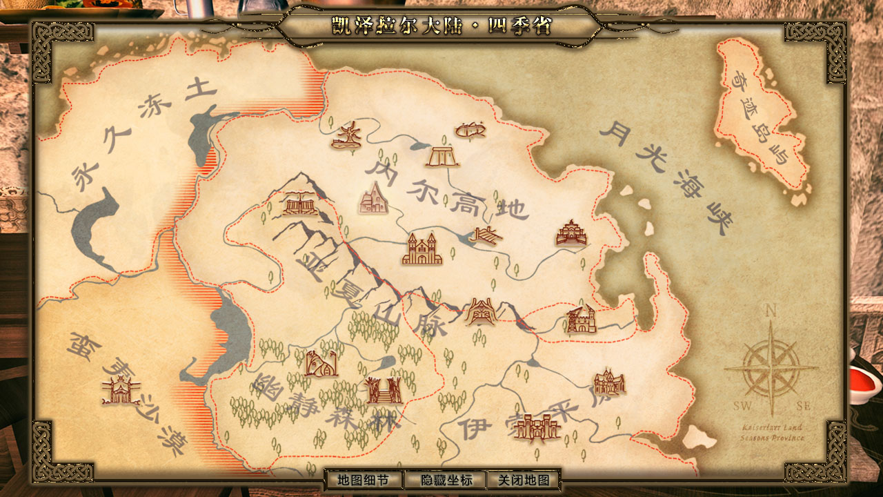 Legend Of Mercy 神医魔导 截图