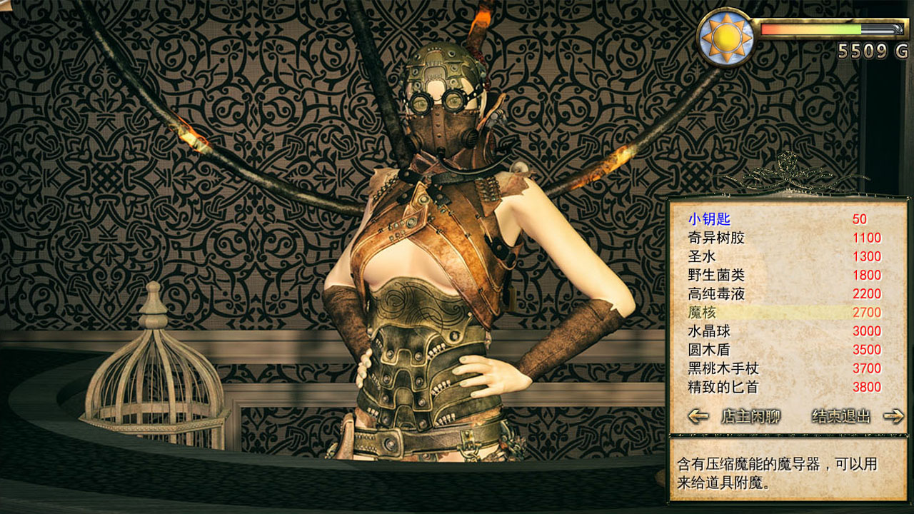 Legend Of Mercy 神医魔导 截图