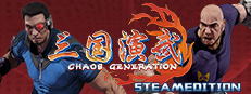 Sango Guardian Chaos Generation Steamedition