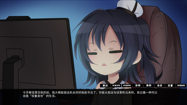 Without Within 3-游戏截图