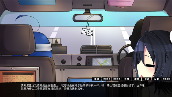 Without Within 3-游戏截图