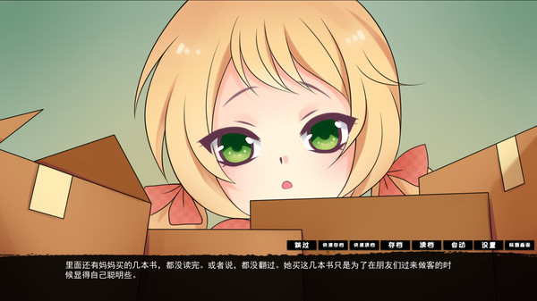 Without Within 3-游戏截图