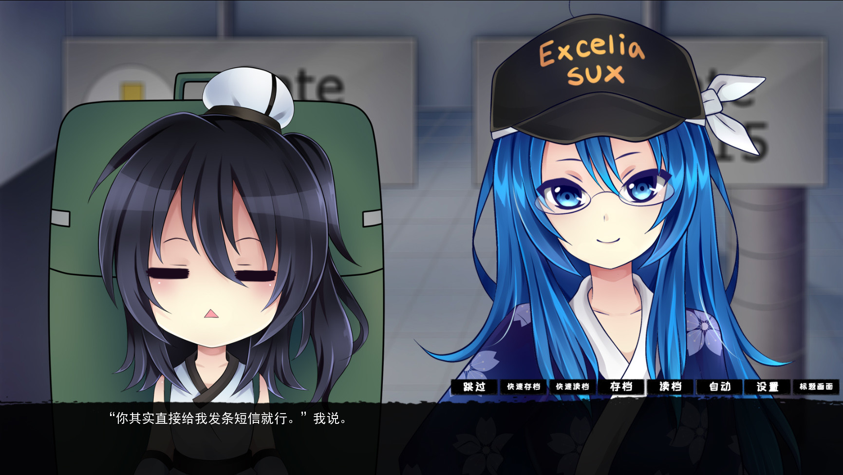 Without Within 3 (初衷) 截图 4