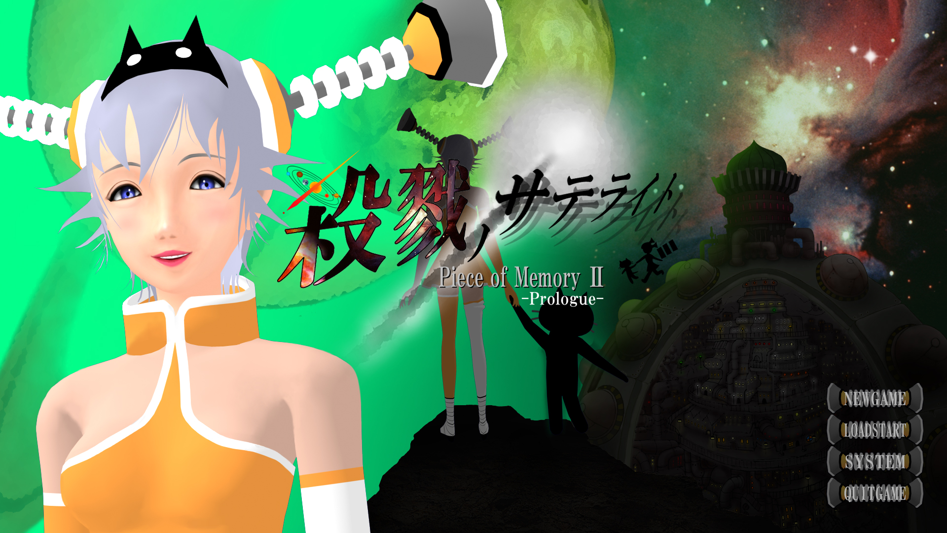 Piece of Memory 2:Prologue Featured Screenshot #1