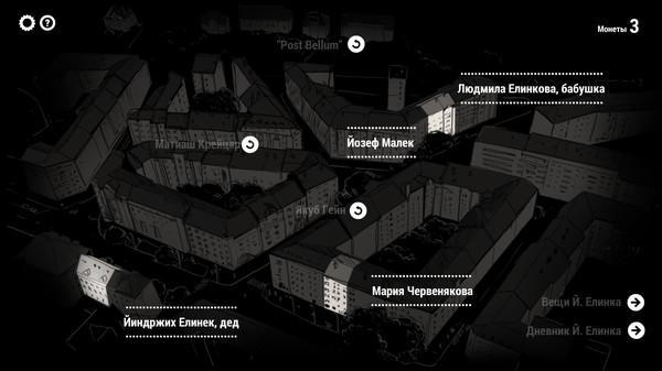 Screenshot z Attentat 1942