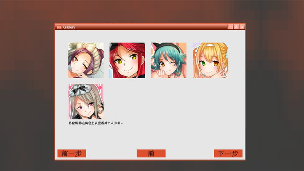 Screenshot z 逮到你了! Screenshot z 逮到你了!