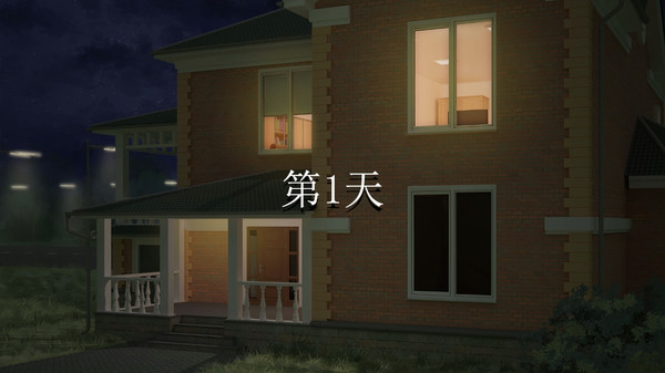 Screenshot z 逮到你了! Screenshot z 逮到你了!