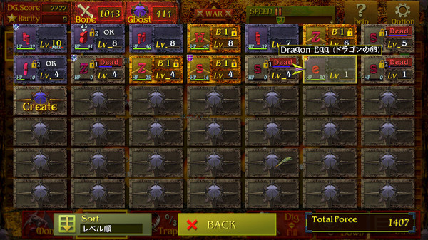Dungeon Manager ZV: Resurrection screenshot 4