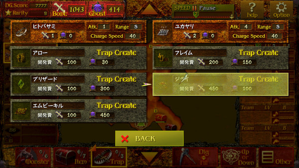 Screenshot z Dungeon Manager ZV: Resurrection