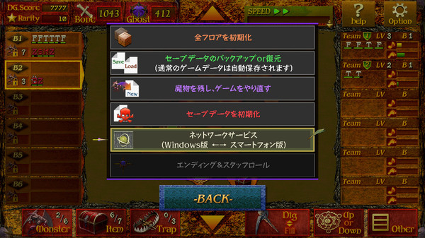 Dungeon Manager ZV: Resurrection screenshot 5