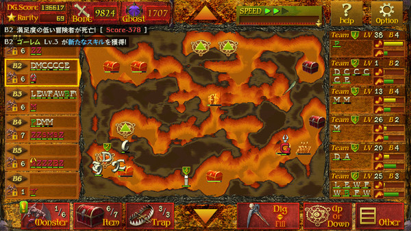 Dungeon Manager ZV: Resurrection screenshot 3