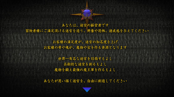 Dungeon Manager ZV: Resurrection screenshot 6