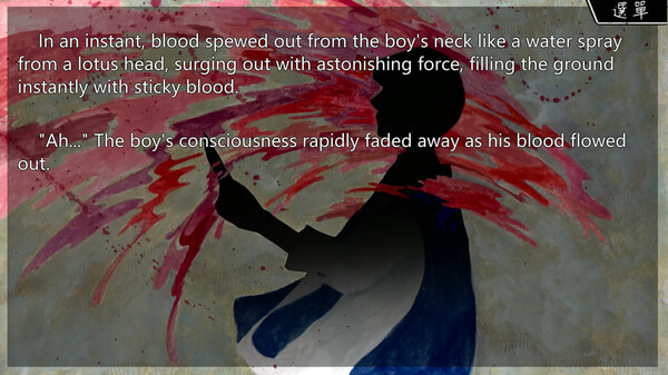 screenshot5