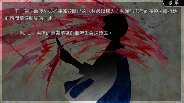 screenshot4