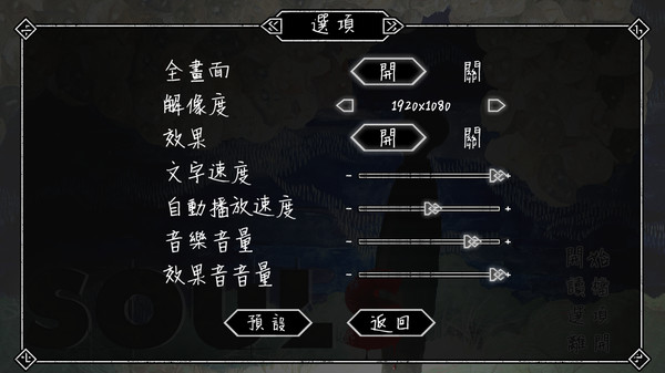 screenshot10