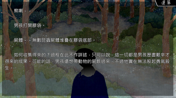 screenshot2