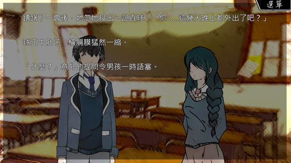 screenshot6