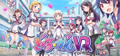 Gal*Gun VR