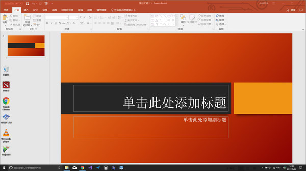 Screenshot z Wallpaper Transformer