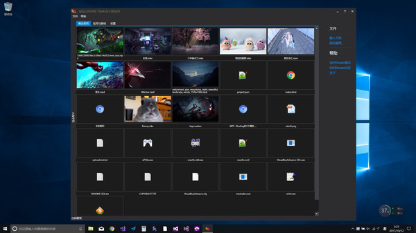 Screenshot z Wallpaper Transformer