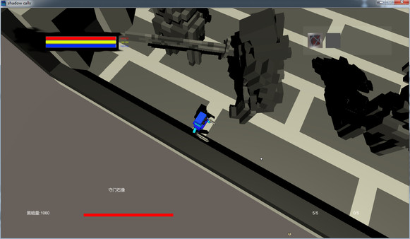 Screenshot z ShadowCalls 暗影召唤