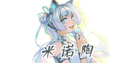 米诺陶/Minotaur-未玩VIGAME