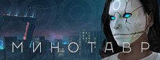 Minotaur