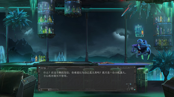 Minotaur-游戏截图
