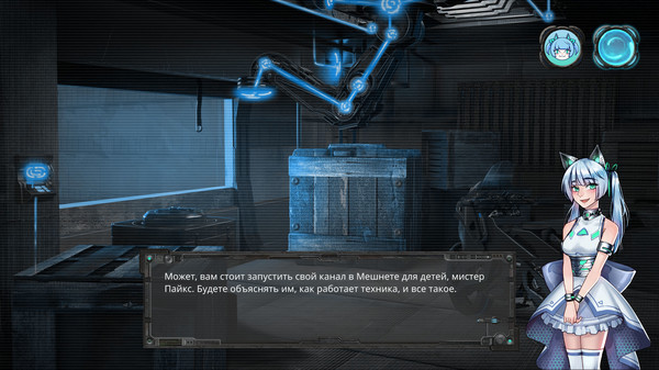 Screenshot z Minotaur