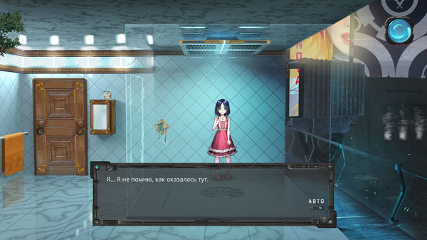 Screenshot z Minotaur