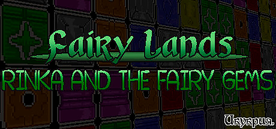 Fairy Lands: Rinka and the Fairy Gems cover art