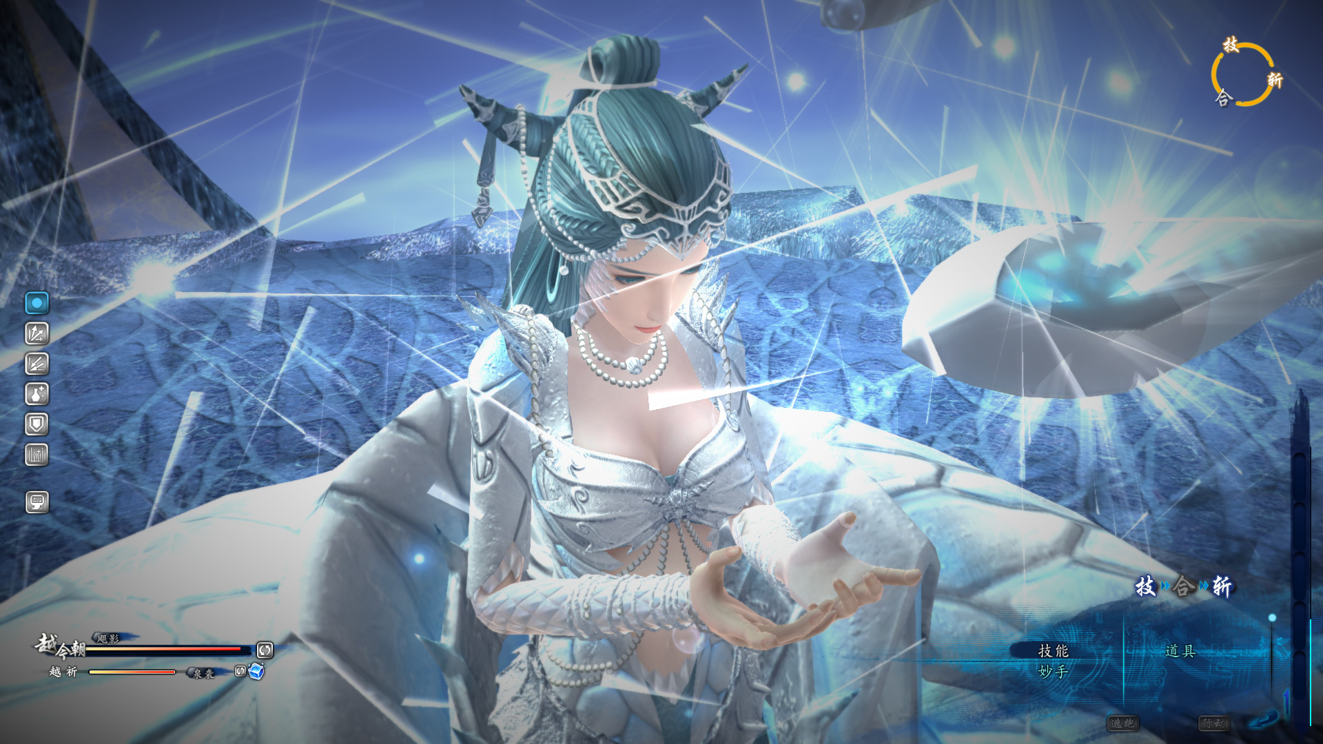 Sword and Fairy 6 screenshot #5