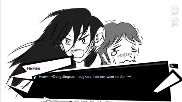 Screenshot z the untold story of hengshui school Screenshot z the untold story of hengshui school