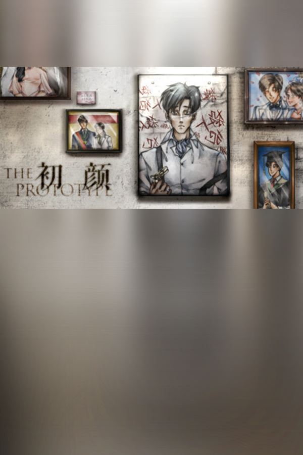 Capa de 初颜 - The Prototype