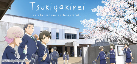 Tsukigakirei: Howling at the Moon banner