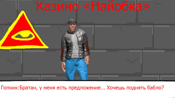 Screenshot z Business-hooiznes Screenshot z Business-hooiznes