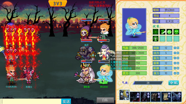 Screenshot z 月之暗面 The Dark Side Of The Moon