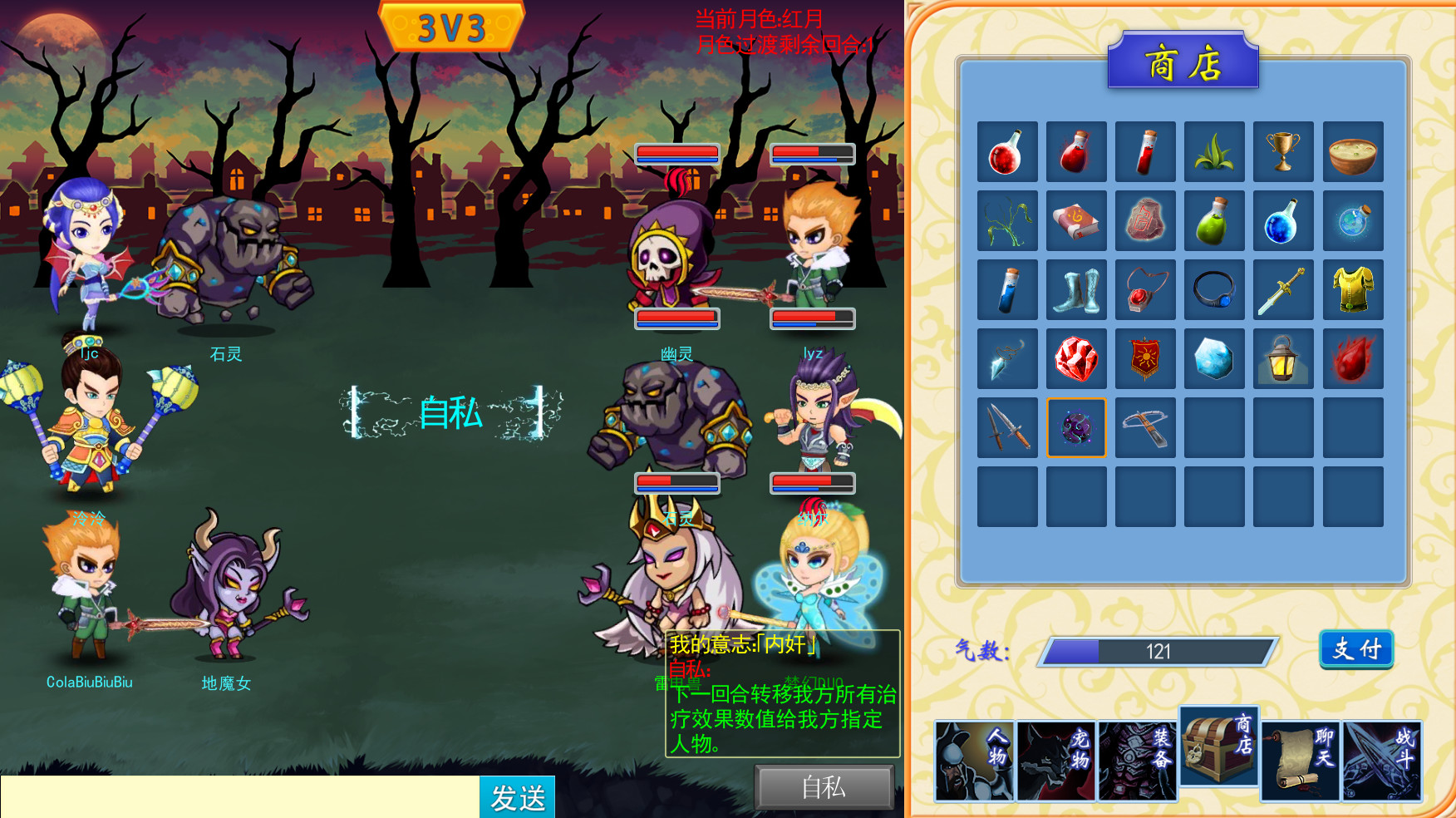 #5. 月之暗面 The Dark Side Of The Moon (Steam) โดย: 一杯烟雨游戏工作室