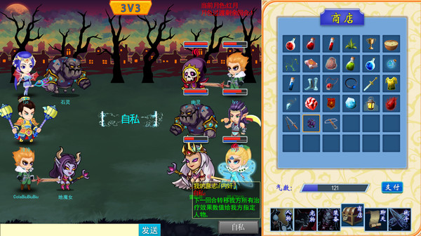 Screenshot z 月之暗面 The Dark Side Of The Moon