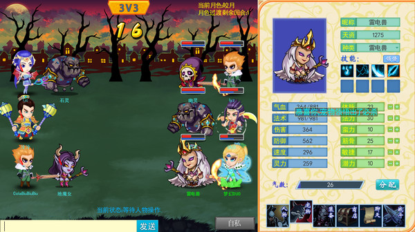 Screenshot z 月之暗面 The Dark Side Of The Moon